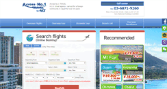 Desktop Screenshot of no1-travel.com