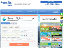 Tablet Screenshot of no1-travel.com